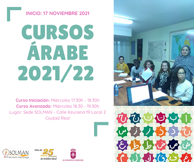 Cartel Curso Arabe 2021 22 web int